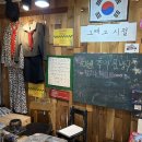 세종전통시장제1공영주차장 | 국내여행 세종 조치원테마거리 대전근교 가볼만한곳