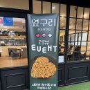 가호1어린이공원 이미지