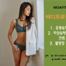 모아핏휘트니스 낙성대역점 이미지