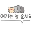 영취산국밥 - 여수시 망양로 1270 | 영취산국밥