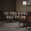 정우환경연구소 네이버블로그