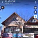 주호네아구찜 네이버블로그