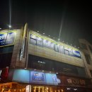 경기도 수원시 팔달구 효원로235번길 51 (인계동) 이미지