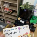 하남낙지마당 네이버블로그