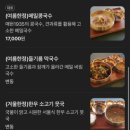 대교로L | 강화대교 군청 근처 매헌1935 전통한옥 한식당 육회비빔밥 복지리탕 내돈내산 후기