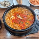 정화송이순두부 | 경주 보문단지 근처 아침 해장국 맛집 [정화 송이 순두부]후기!!