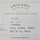 소일초등학교 이미지