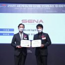 ㈜세계유지 이미지