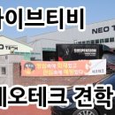 네오컴퍼니 이미지