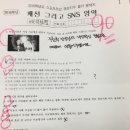 지유맘 스포츠조선