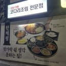 진영중학교 앞 이미지