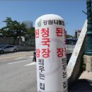 그리운보리밥 | 강원도 제철나물로 차린 정성 한상, 속초 맛집 그리운보리밥 후기