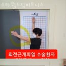 스타월드짐휘트니스 이미지