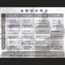 에스더학교 이미지