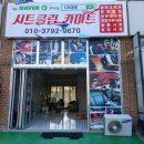 마트클럽 이미지