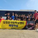 힐링복싱캠프 이미지