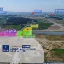 신안인스빌시그니처 이미지