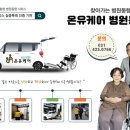 온유컴퍼니 이미지