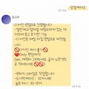 안락동카페 동래레터링케이크 토고래디저트샵