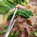 삼봉국밥