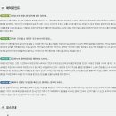 국토종주자전거길1-2 이미지