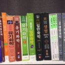 전공서적, peet, 편입 책 팝니다 이미지