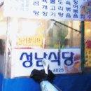 반여3동-1 이미지