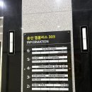 핏 테라피 퍼스널 트레이닝 이미지