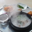 탐진국밥 이미지