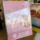 트렌타쥬스 이미지
