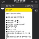 (주)블랙스톤리조트 이미지