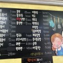 쫑아분식