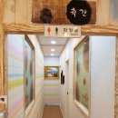 맛나감자탕 북정점 | [북정맛집] 양산 북정 감자탕 '맛나 감자탕' 후기.