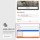 교보생명~국민은행 | 요즘 제일 스마트한 장례 비용 월 100원 선불제 고이 상조