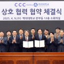 한국대학생선교회 이미지