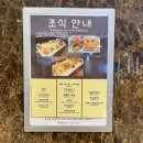 토요코인 창원 | 창원 토요코인 호텔 스탠다드 더블룸, 패밀리 트윈룸 숙박후기 및 무료 조식후기 / 가성비 좋은 국내...