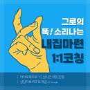 예산 산성주공 세븐일레븐 | [공지] 2월 부동산 상담 신청받습니다. (선착순)