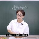 요리 경연 프로그램 중 한식대첩 보면서 유독 미치겠는 이유 이미지