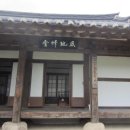 가산박물관 이미지