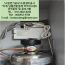 광산소방설비공사 이미지
