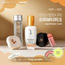 슈퍼뷰티