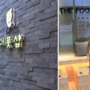 알린몰 이미지