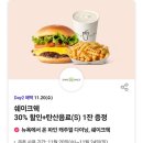 뚜레쥬르 경주금장점