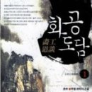 도담(1)