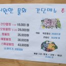 어풍당당 망포역점 이미지