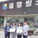 행복씽크