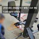 갈울근린공원 이미지