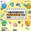 누리의료기기 이미지