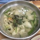 사랑방수제비 이미지