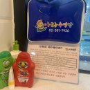 아라 어린이 수영장 이미지